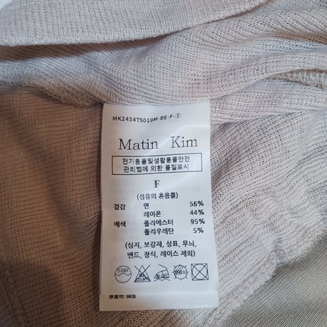 F565 Matin Kim カラーポイントストリングトップ レディース
