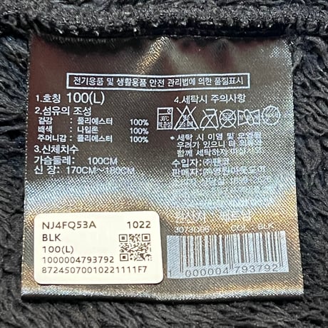 D432 ザノースフェイス　フリースジャケット