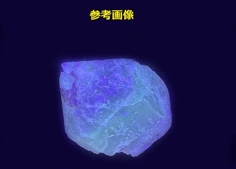 ハンクサイト原石A