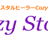 Cozy Stone STORE