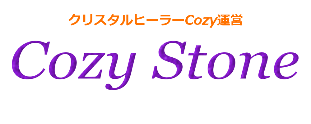 Cozy Stone STORE
