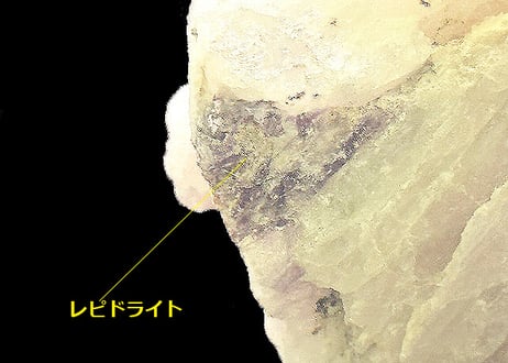 モルガナイト原石