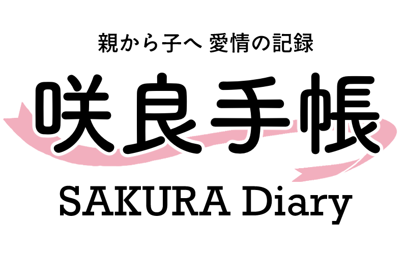 SAKURA Diary STORE