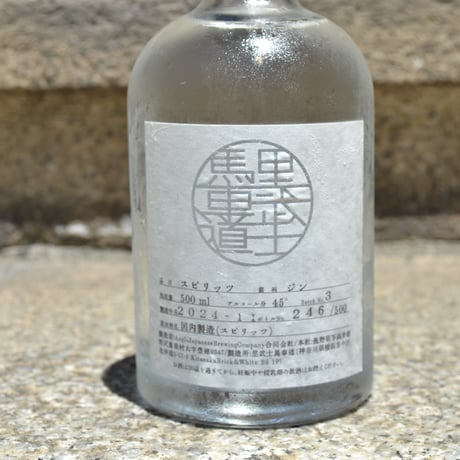 LIBUSHI GIN / 里武士ジン