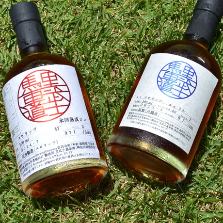 Barrel Aged LIBUSHI GIN & LIBUSHI Dark Rum  ２本セット
