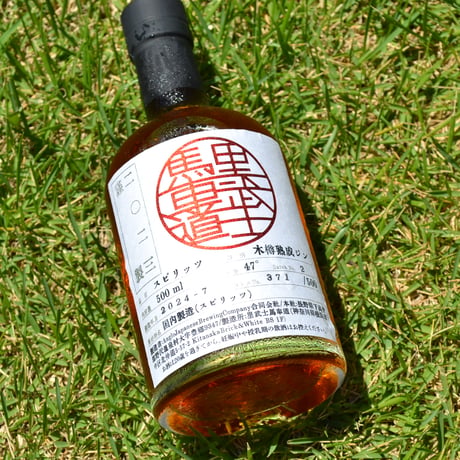 Barrel Aged LIBUSHI GIN & LIBUSHI Dark Rum  ２本セット