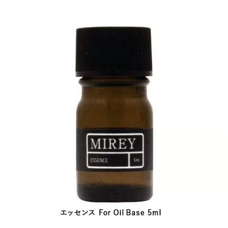 MIREY】エッセンス For oil Base 5ml | さよラボonlineSTORE