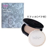【babu-】フィニッシングクリアーパウダー 14g リフィル(パフ付)