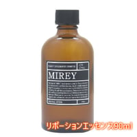 【MIREY】リポーションエッセンス　90ml