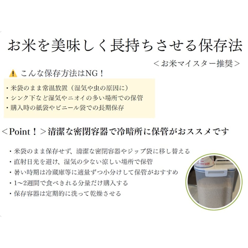 お試し！食味比較3種セット（5kg×3) | エバーグリーン 公式オンライン