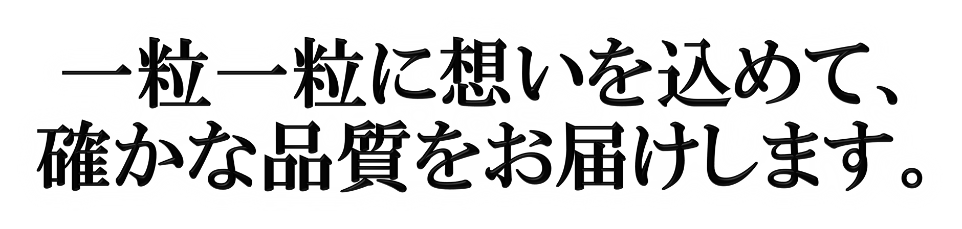 エバーグリーン　公式オンラインストア