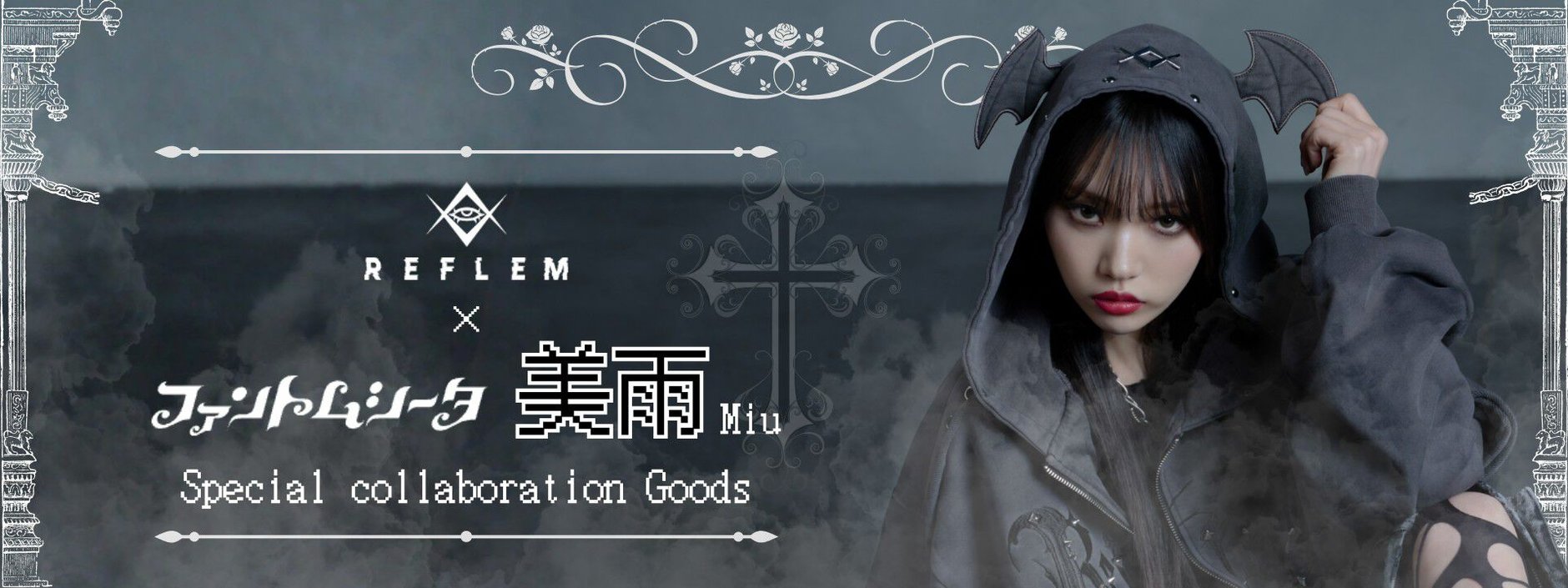 Creative Collaboration Store