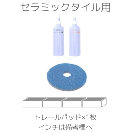 【1社1回限り】nano+スターターセット(送料無料)