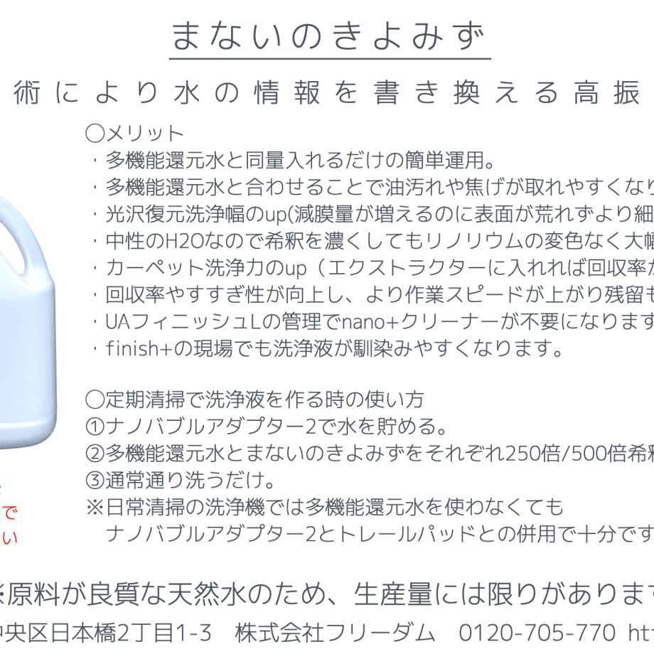 685d301b9537293d798217c1