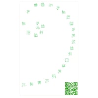 洗浄力が上がるエネルギーアートカード【送料無料】