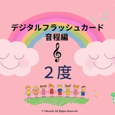 おんぷ 他の方は購入不可 音符」の意味や使い方 わかりやすく解説 Weblio辞書