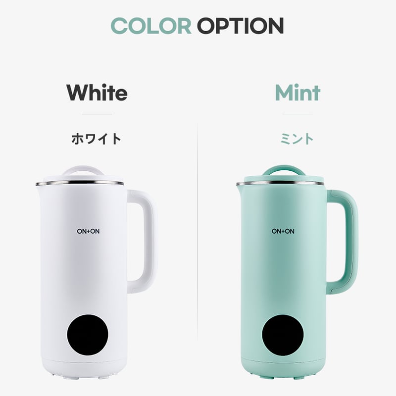 CATEGORY 豆乳メーカー | ON_THE_ON's STORE