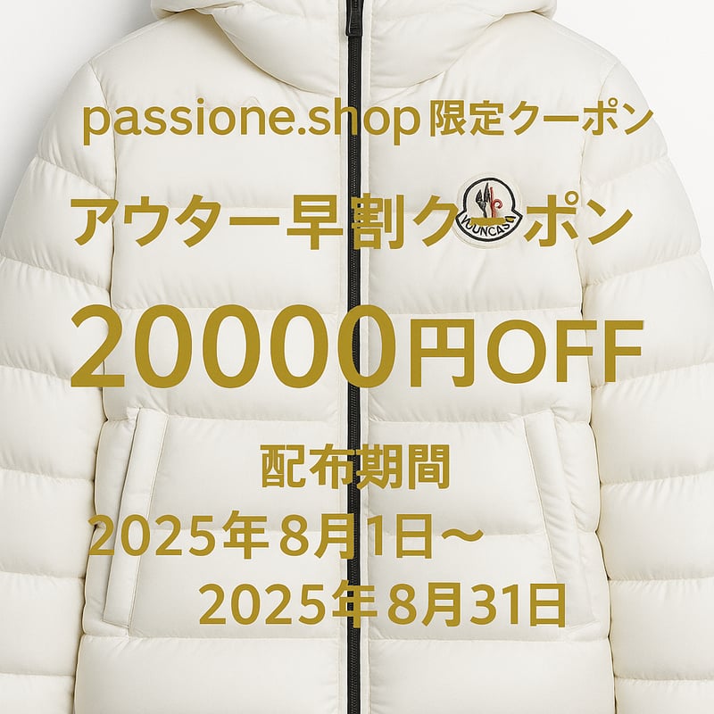 MONCLER（モンクレール）ユニセックス ダウンジャケット