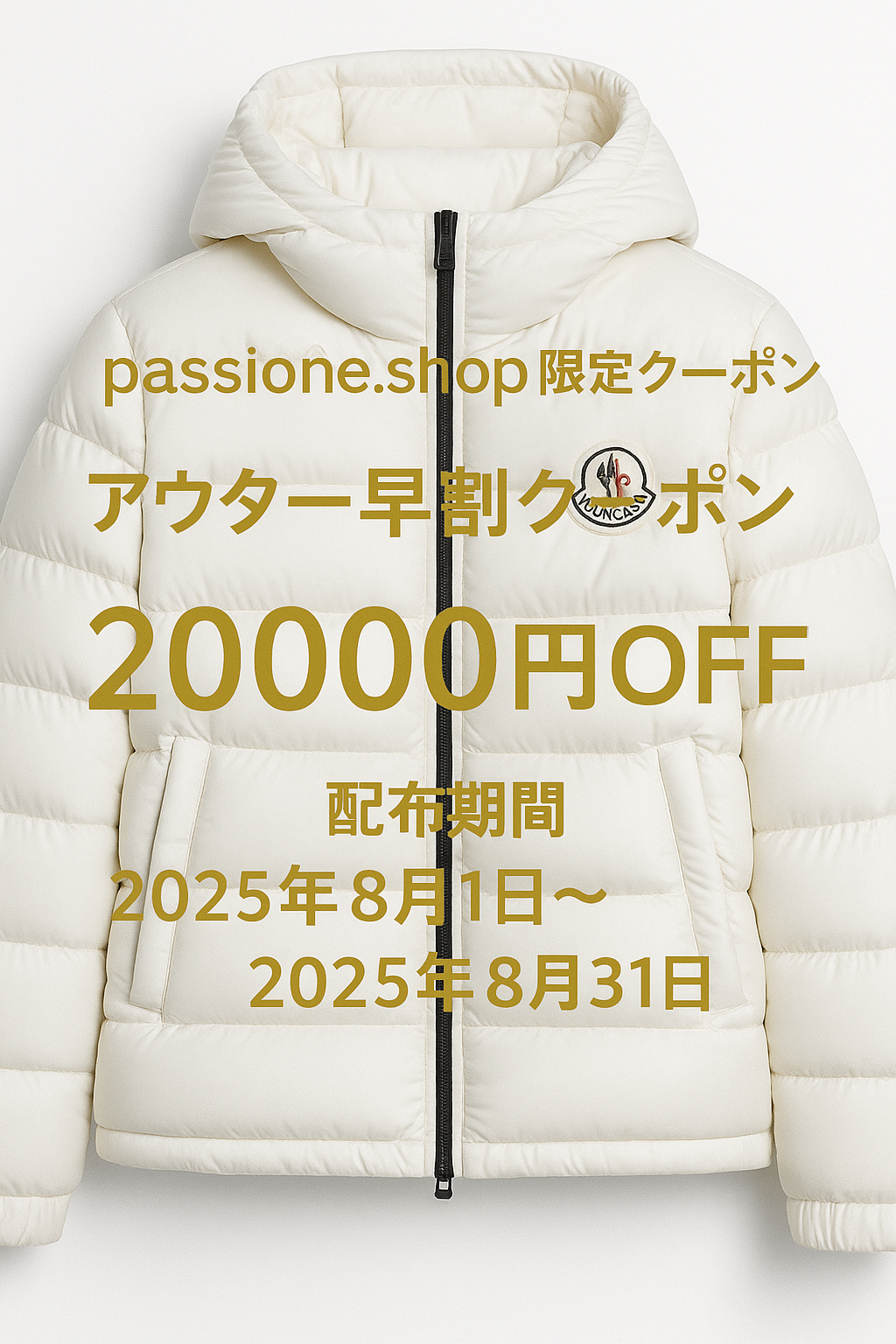 2024年. 秋冬新作 MONCLER（モンクレール）ユニセックス ダウン