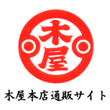 木屋本店