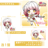 【恋路あんころ】Yummyコラボ特別わくわくオプション【単品不可】