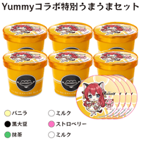 【出雲ユイ】Yummyコラボ特別うまうまセット【ベース】