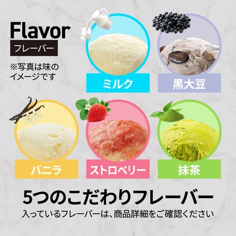 【白樺るるは】Yummyコラボ特別うまうまセット【ベース】