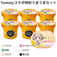 【初凪なの】Yummyコラボ特別うまうまセット【ベース】