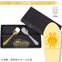 【甘兎るな】Yummyコラボ特別どきどきオプション【単品不可】