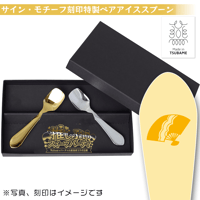 【白鶴ちい】Yummyコラボ特別どきどきオプション【単品不可】