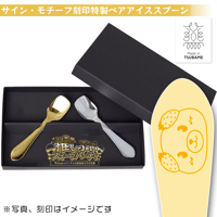 【めぐ】Yummyコラボ特別どきどきオプション【単品不可】
