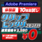 【10回お試し版】Premiere Pro フレームずれを1クリックで発見・全自動修正『クリップピッタリさせるだけ』