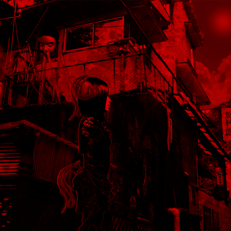 「AFTERJAPAN00」人形の村１巻 /Mac