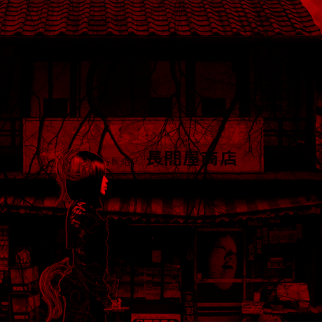「AFTERJAPAN00」人形の村２巻 /Mac