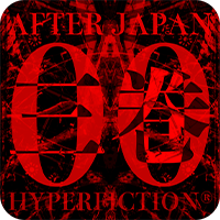 「AFTERJAPAN00」人形の村３巻 /Mac