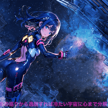TranSheV.A. ミニアルバム・アプリケーション /Mac