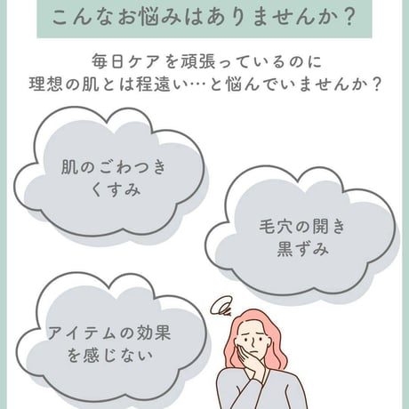 ［送料無/受取専用］クレンジング定期便
