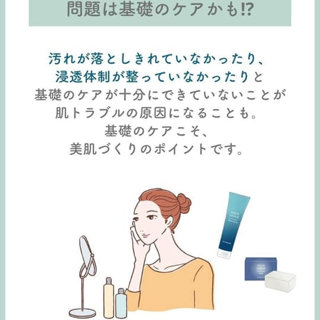 ［送料無/受取専用］クレンジング定期便