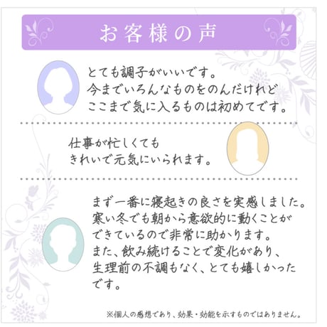 美肌プラス