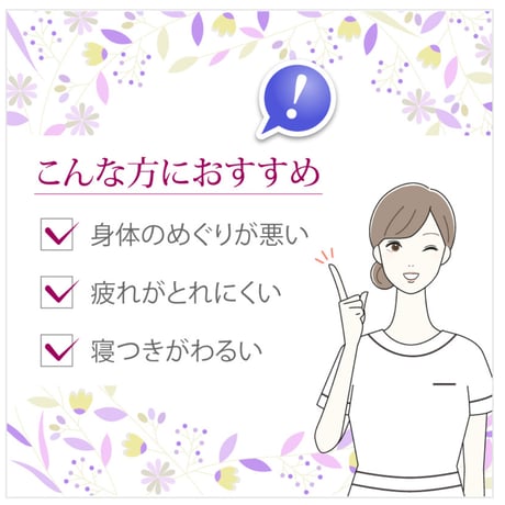 ピクノスタイル