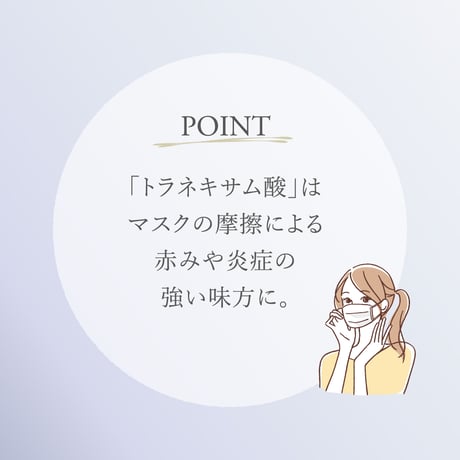 リッチホワイトエッセンス