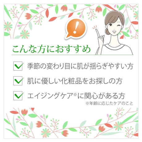 ラディールセラム&ラディールジェルクリームセット定期便