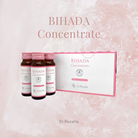 BIHADAコンセントレート