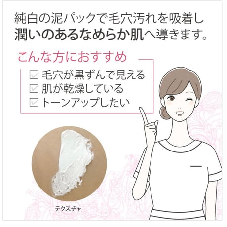 ホワイティーパラオパック