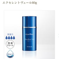 エクセレントヴェール60g
