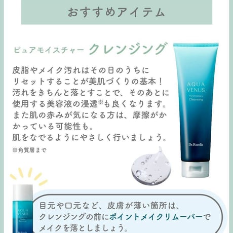 [定期便］クレンジング500g