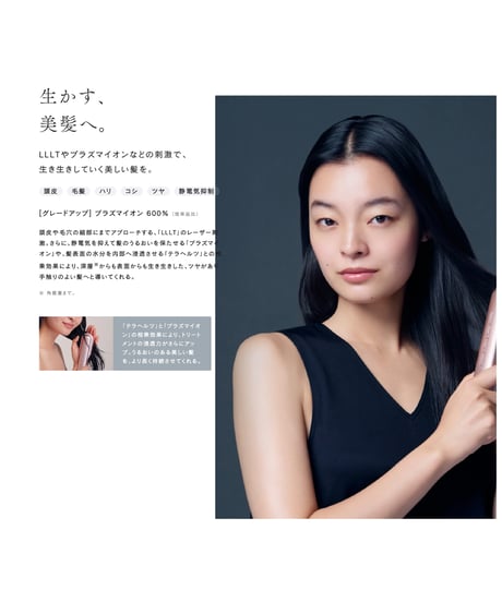 STELLA BEAUTE　レーザー＆EMSリフトブラシ PRO 2.0 （ステラボーテ ）