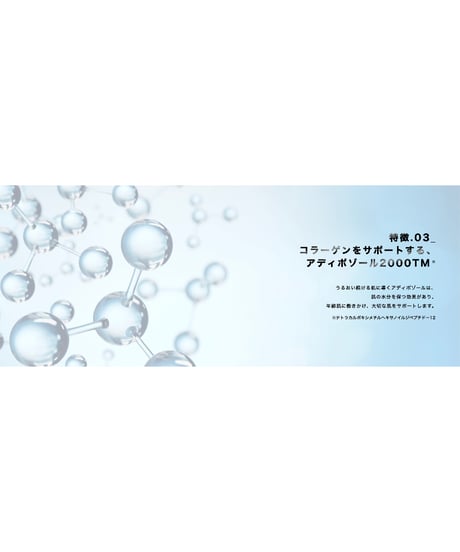 V3 シャイニング ファンデーション 15g