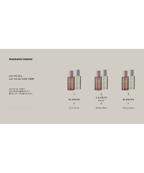 LOA THE OIL "CARE"　BEACH CLUB （ロア・ザ・ケアオイル　ビーチクラブ） 100ml　【夏限定】