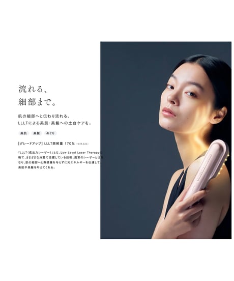 STELLA BEAUTE　レーザー＆EMSリフトブラシ PRO 2.0 （ステラボーテ ）